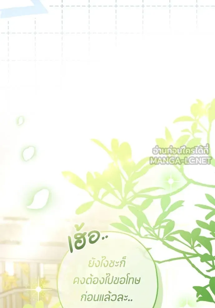 หน้า 123