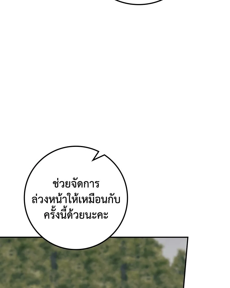 หน้า 115