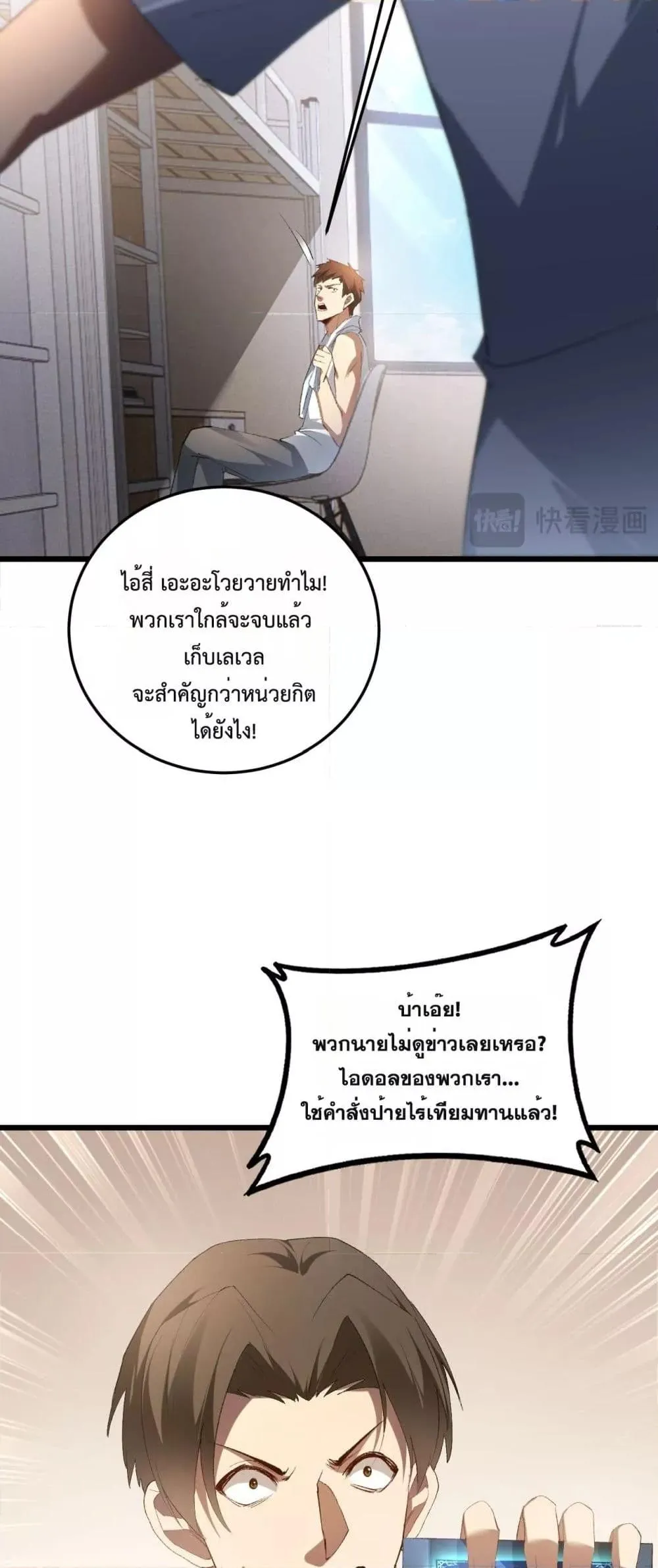 หน้า 19