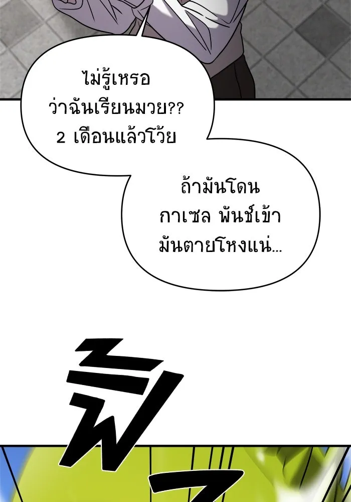 หน้า 106