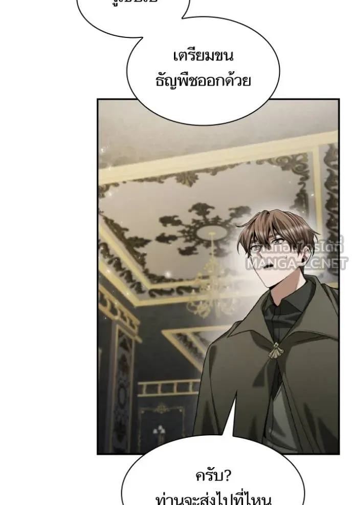 หน้า 117
