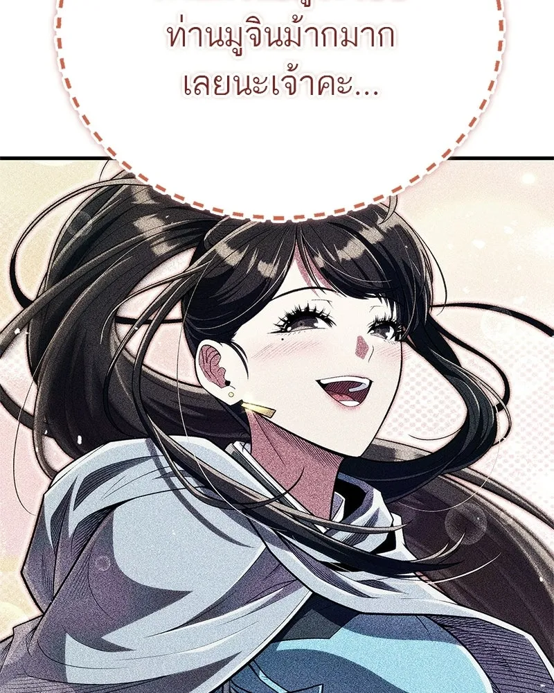 หน้า 109