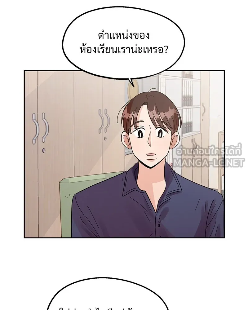 หน้า 51