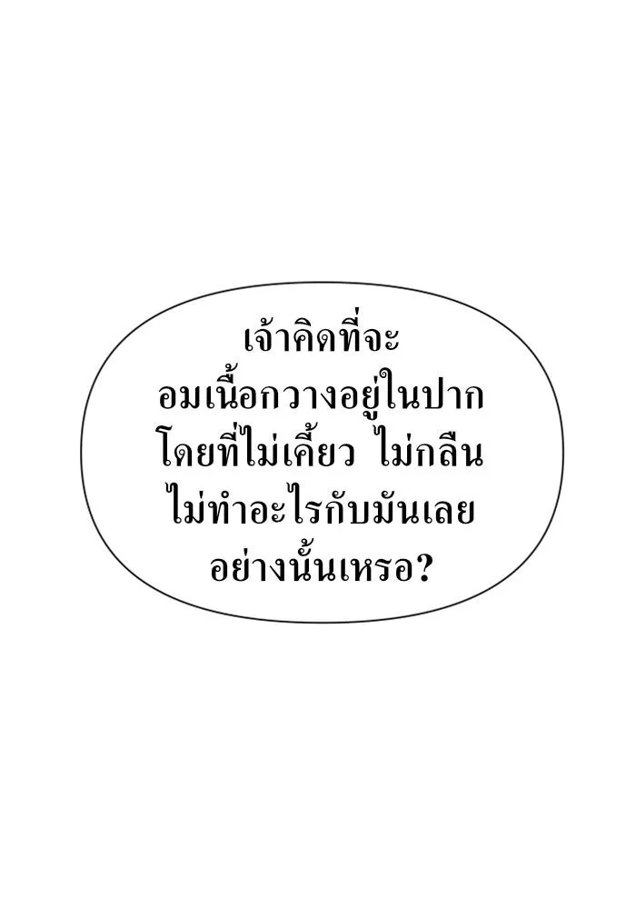 หน้า 98