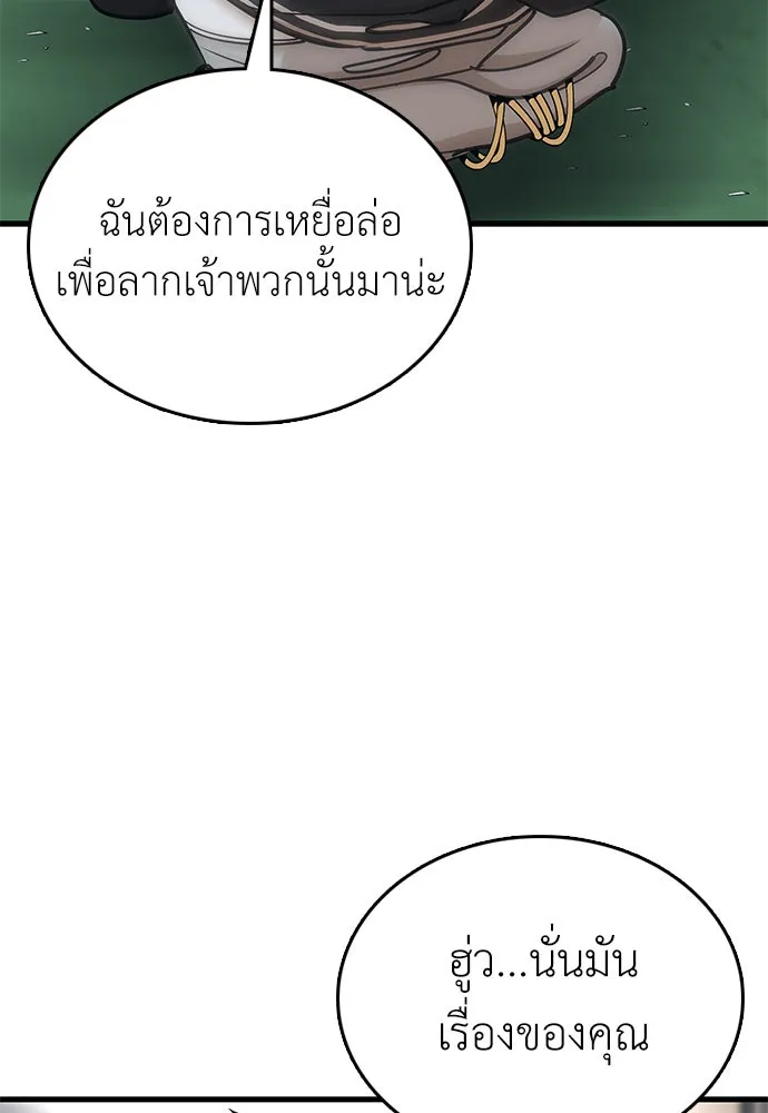 หน้า 251