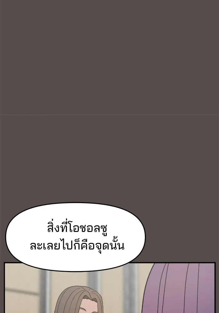 หน้า 86