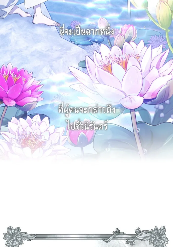 หน้า 119
