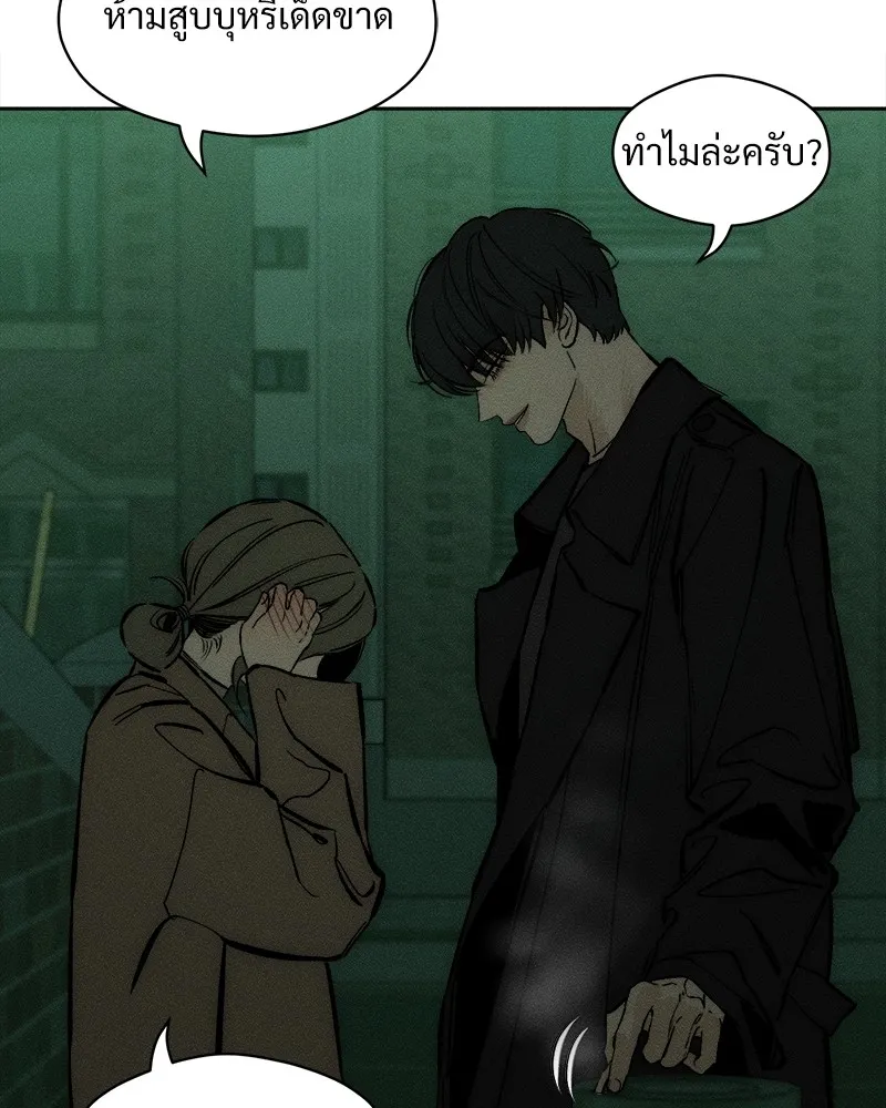 หน้า 80