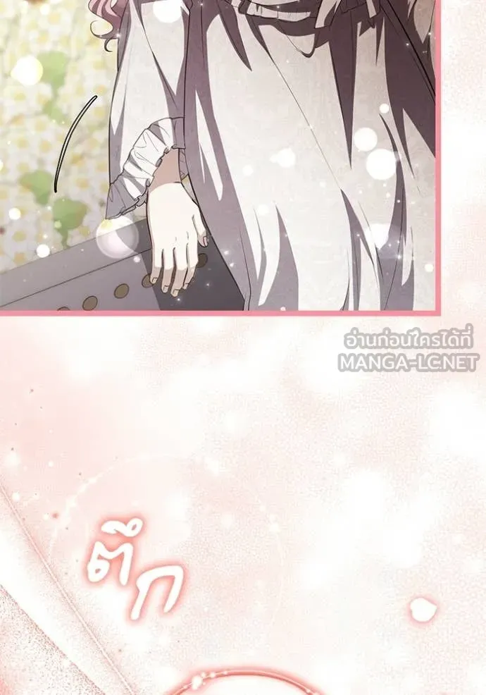 หน้า 117