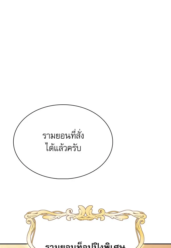 หน้า 155