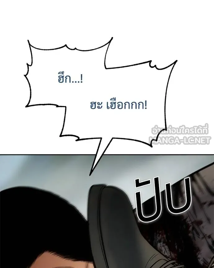 หน้า 119