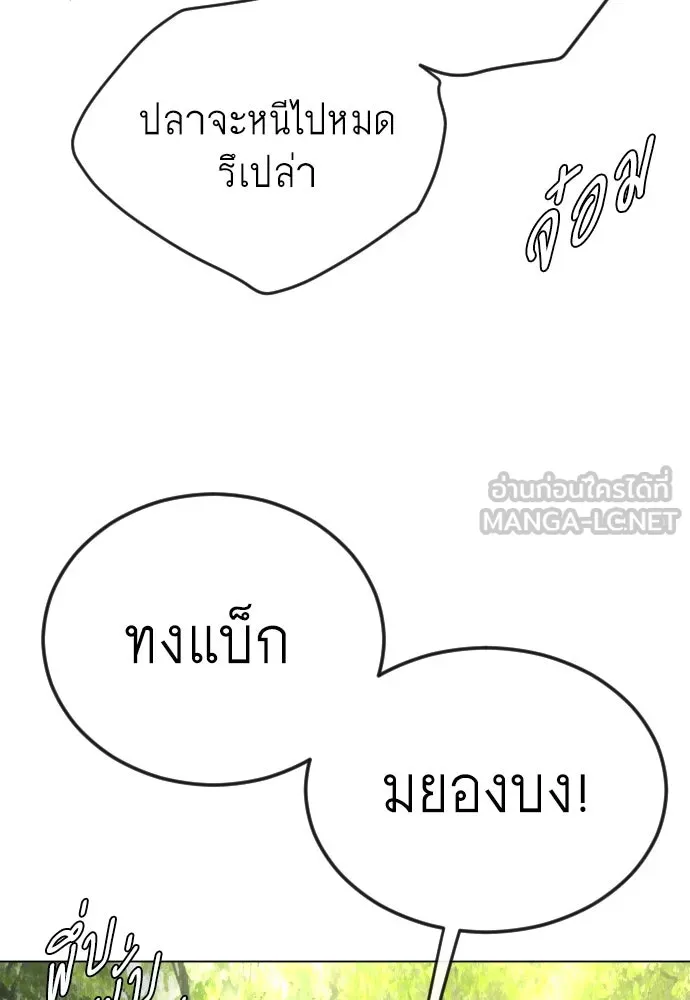 หน้า 108