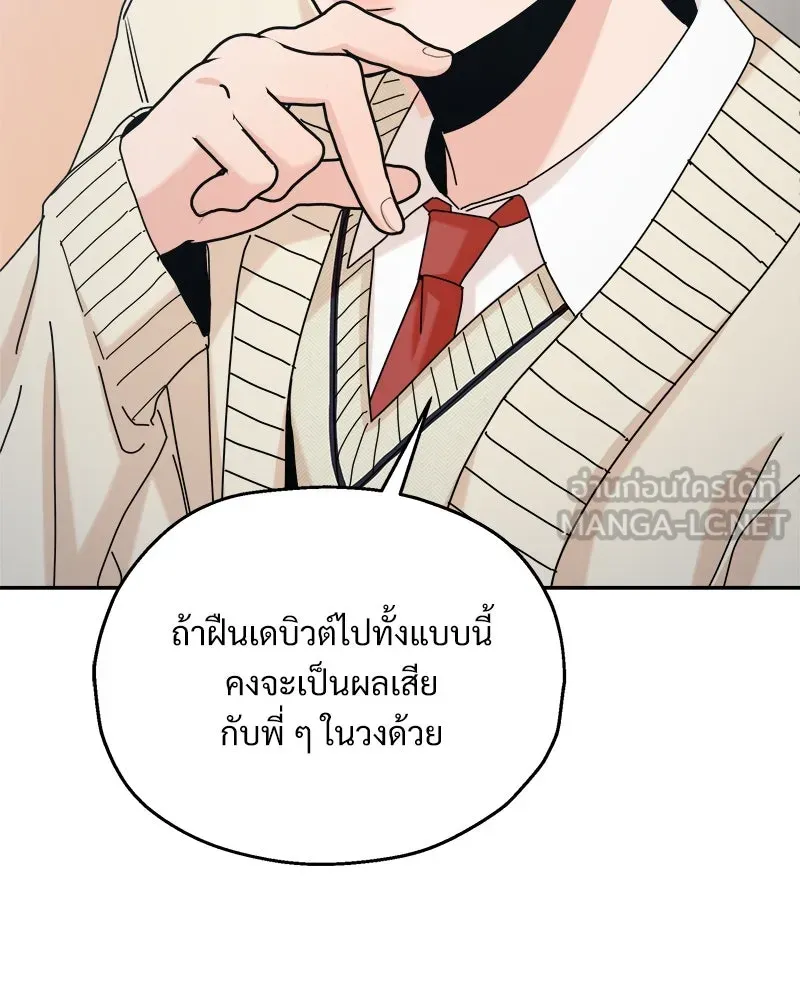 หน้า 99