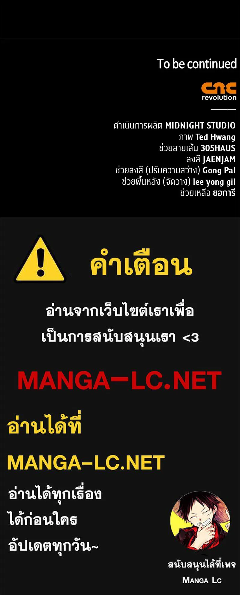 หน้า 154