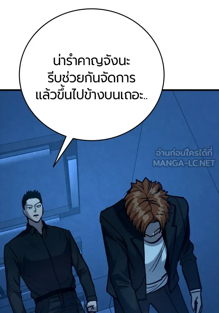 หน้า 84
