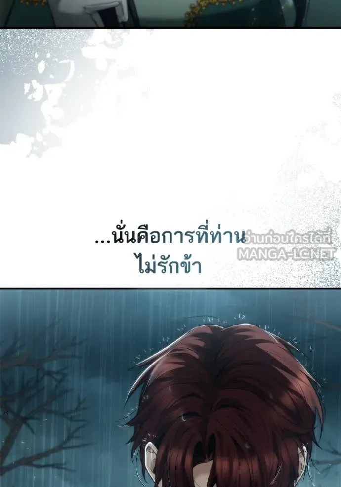 หน้า 138