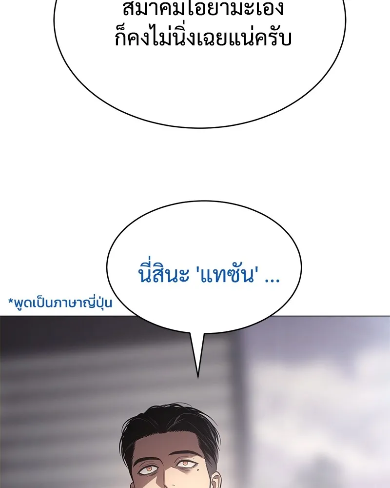 หน้า 131
