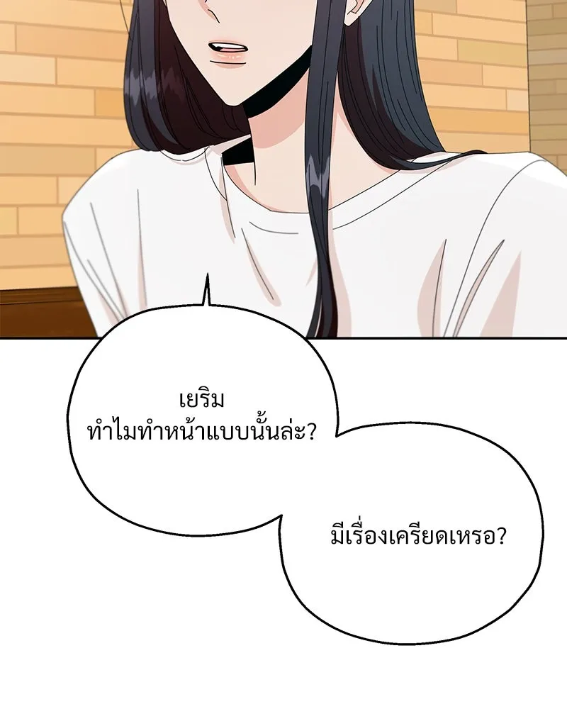 หน้า 104