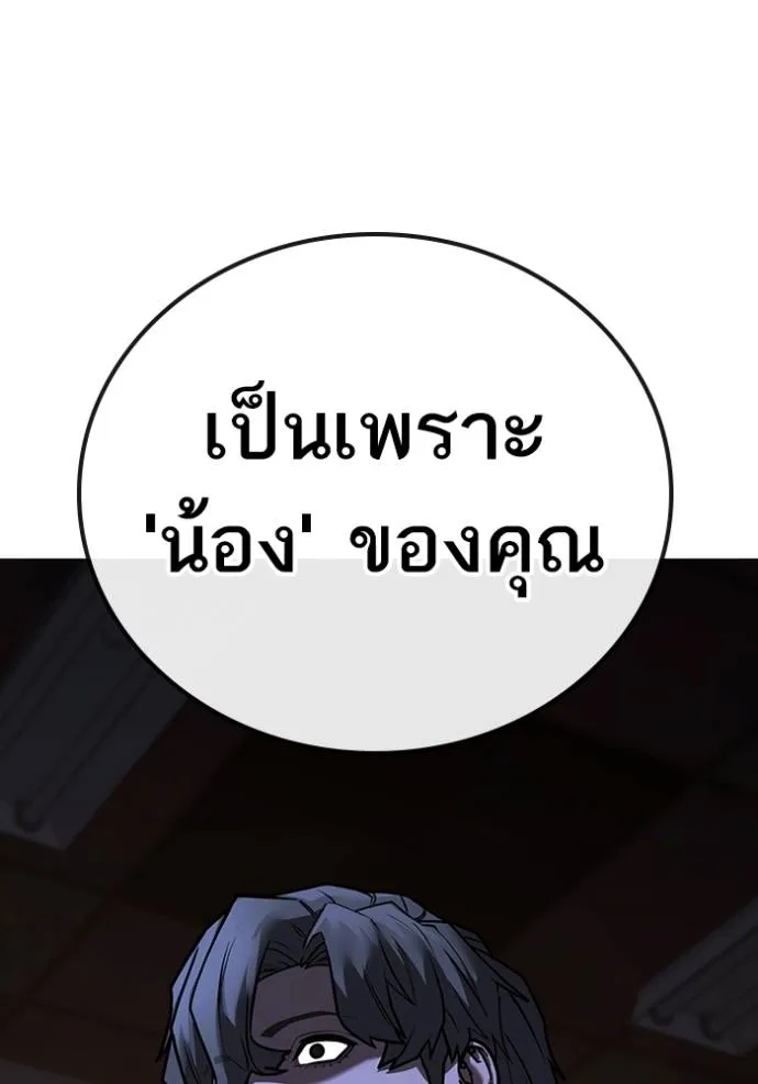 หน้า 122