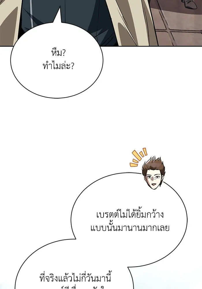 หน้า 157