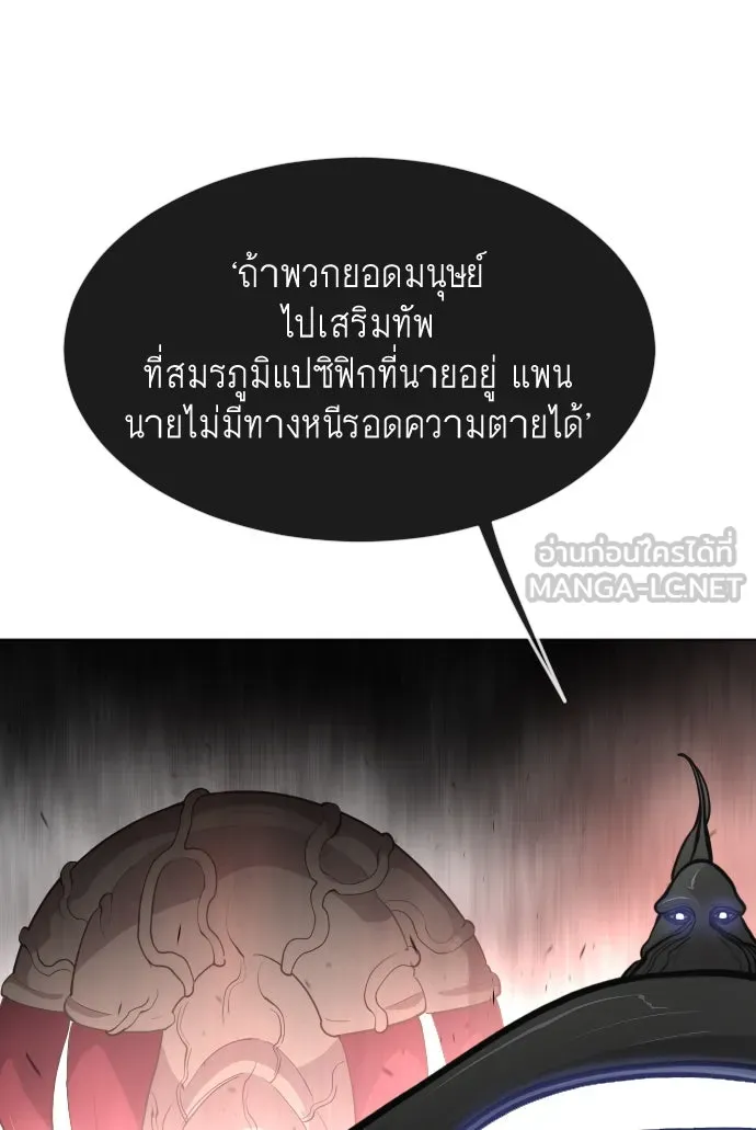 หน้า 117