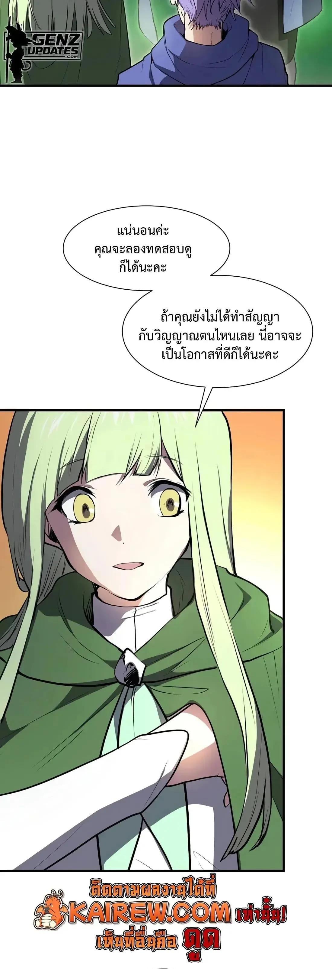 หน้า 27