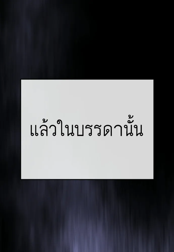 หน้า 113