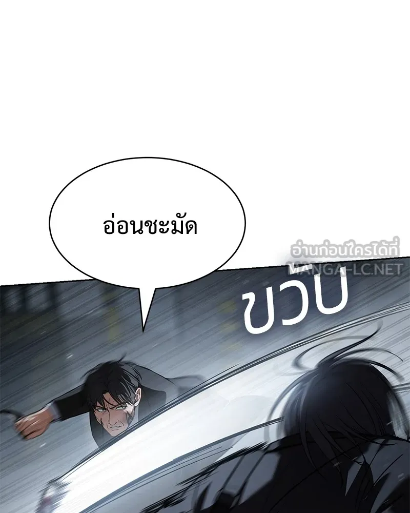 หน้า 177