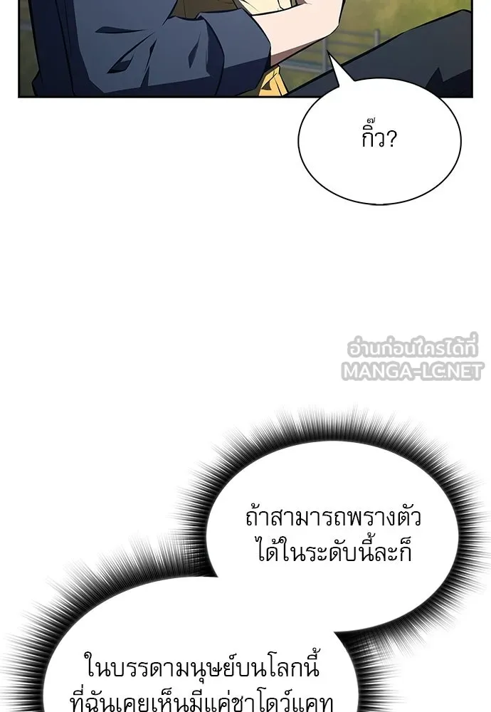 หน้า 78