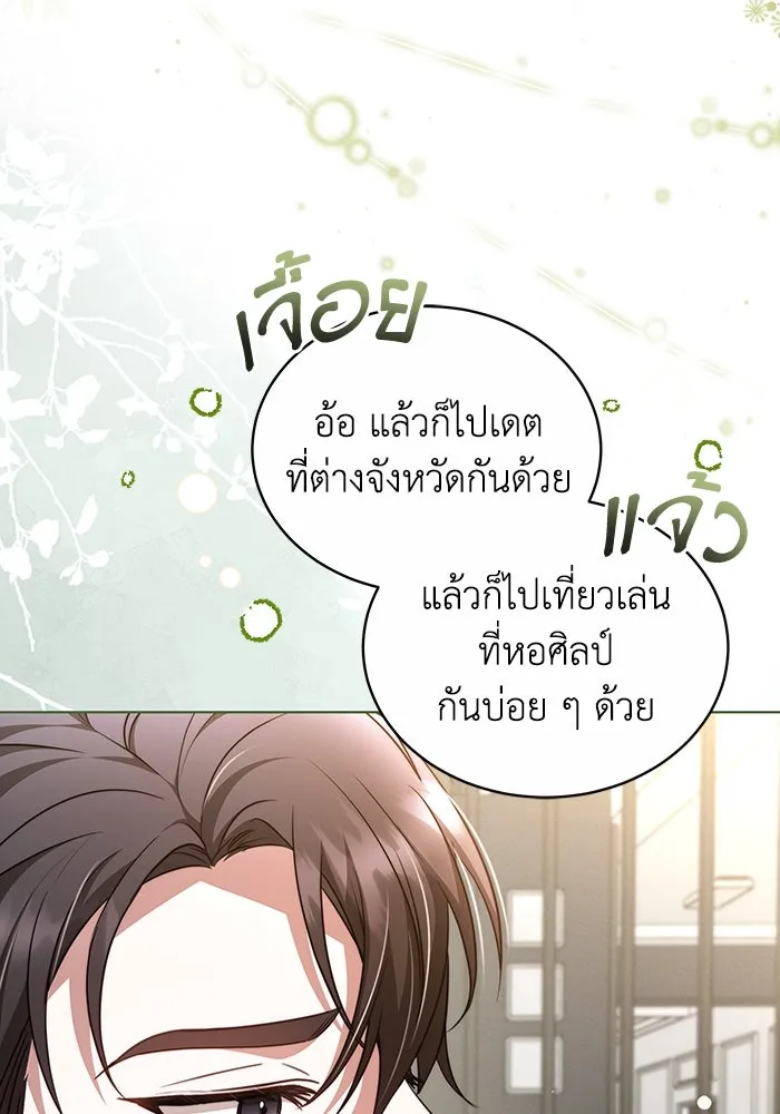 หน้า 61