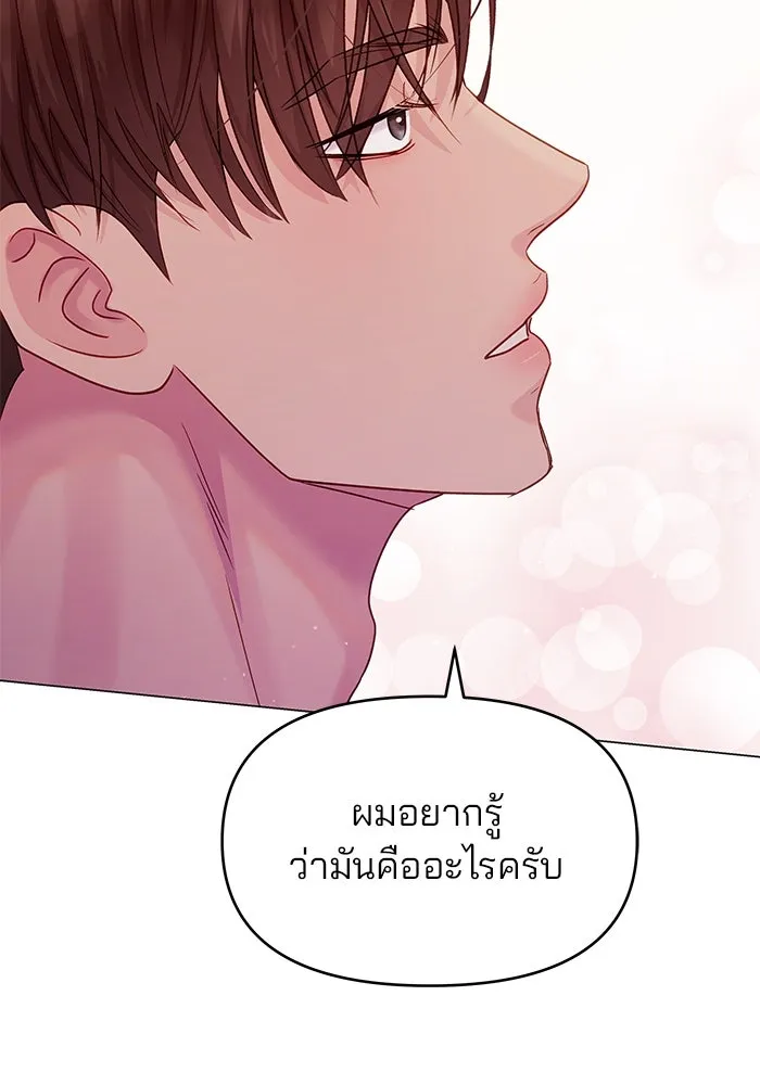 หน้า 115