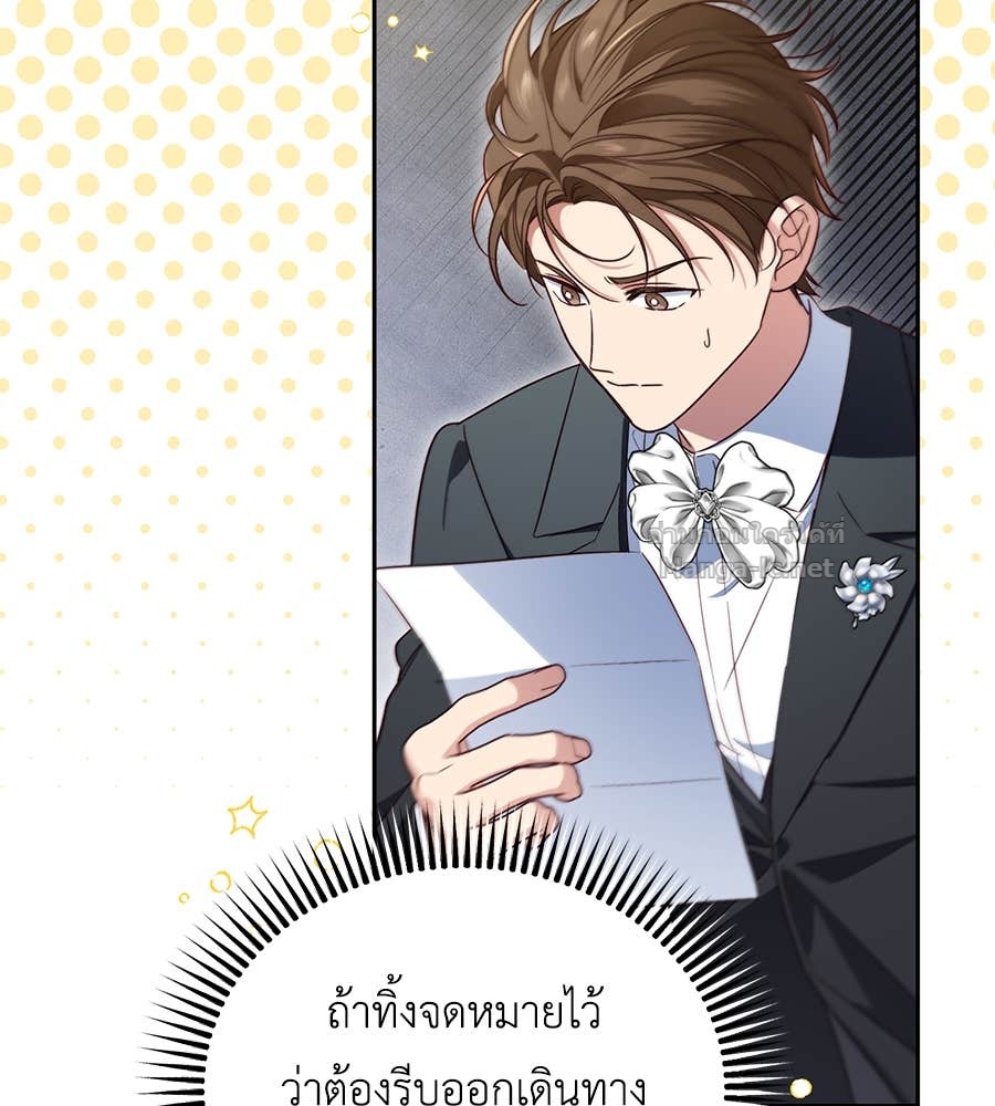 หน้า 75