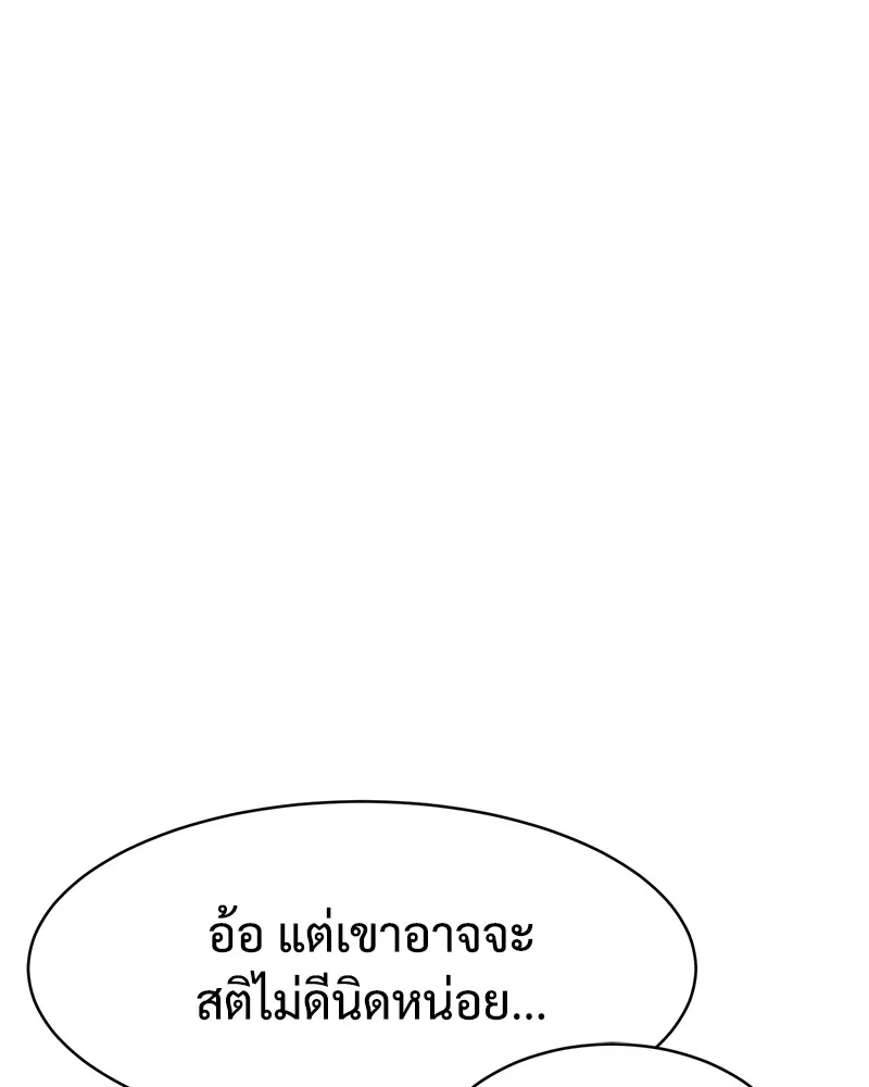 หน้า 203