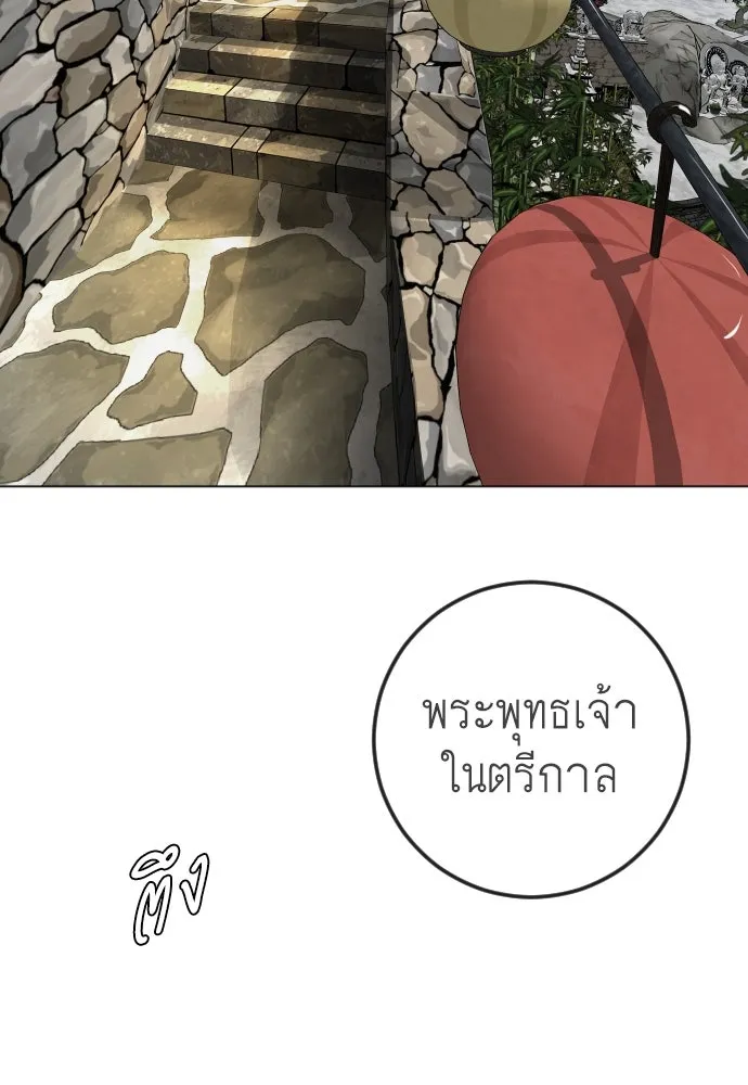 หน้า 149