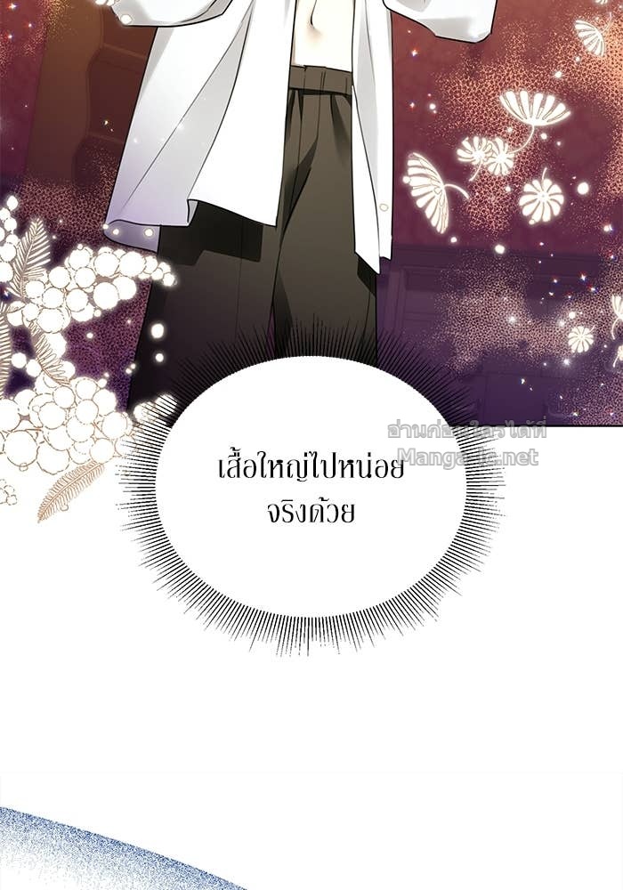 หน้า 70