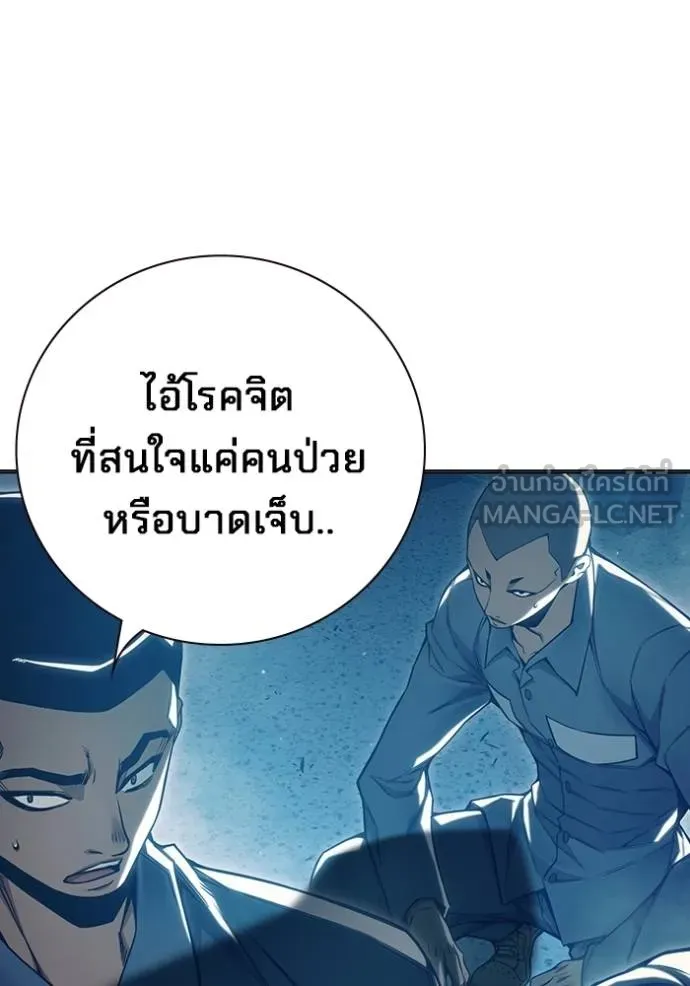 หน้า 56