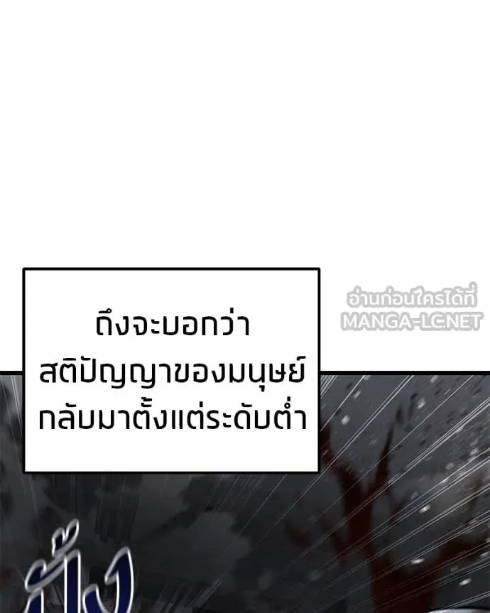 หน้า 111