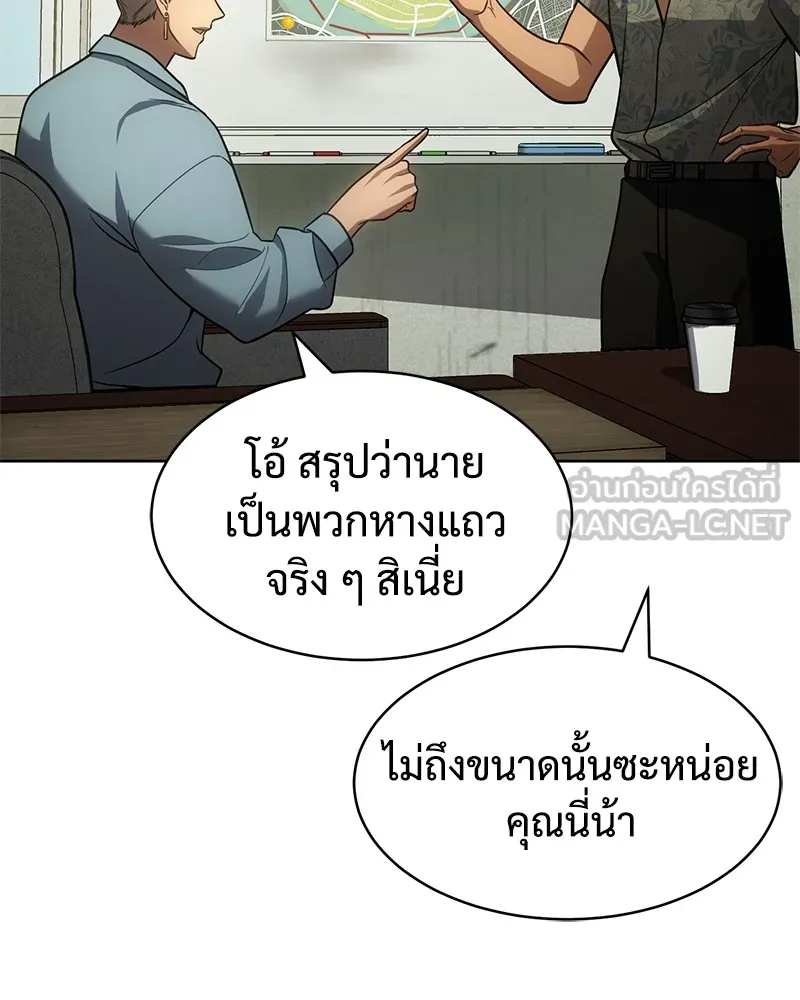 หน้า 165