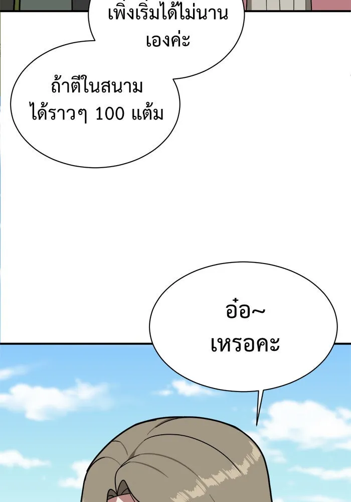 หน้า 88