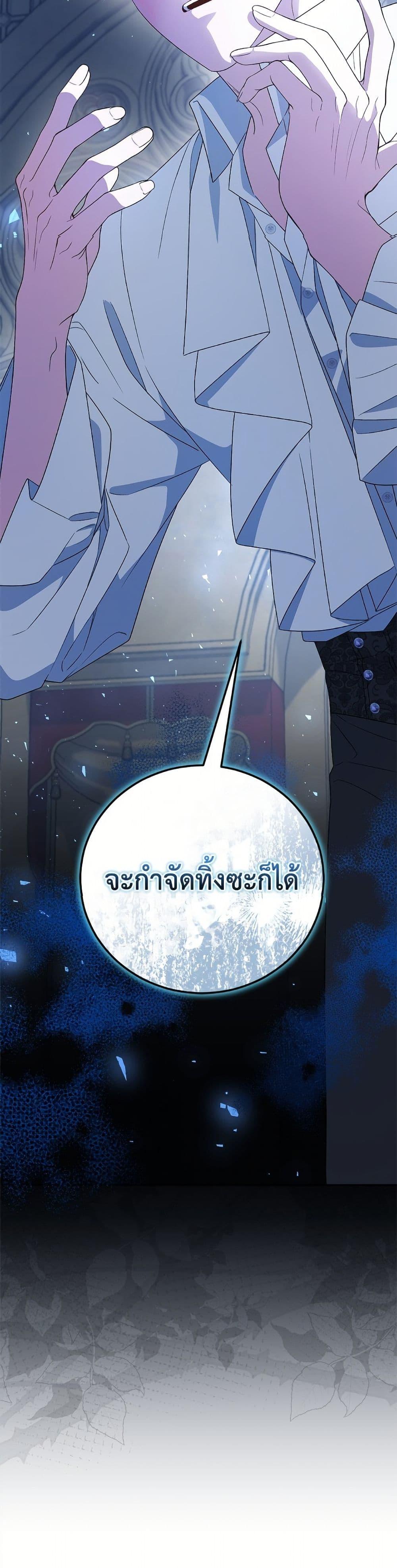 หน้า 51