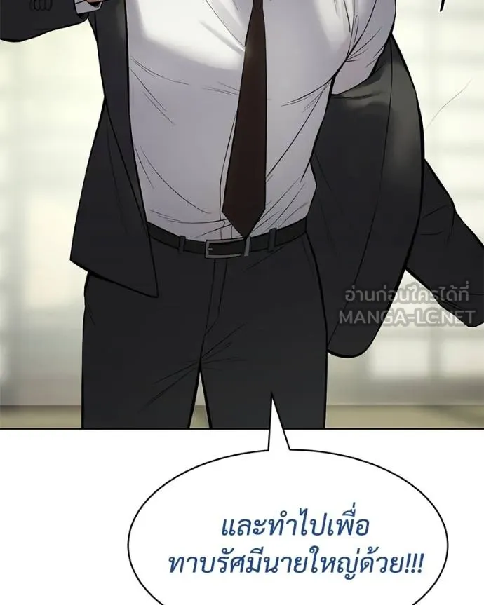 หน้า 151