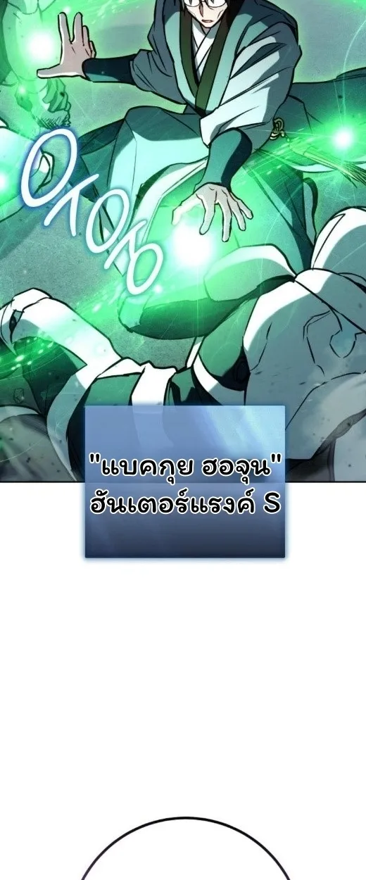 หน้า 89