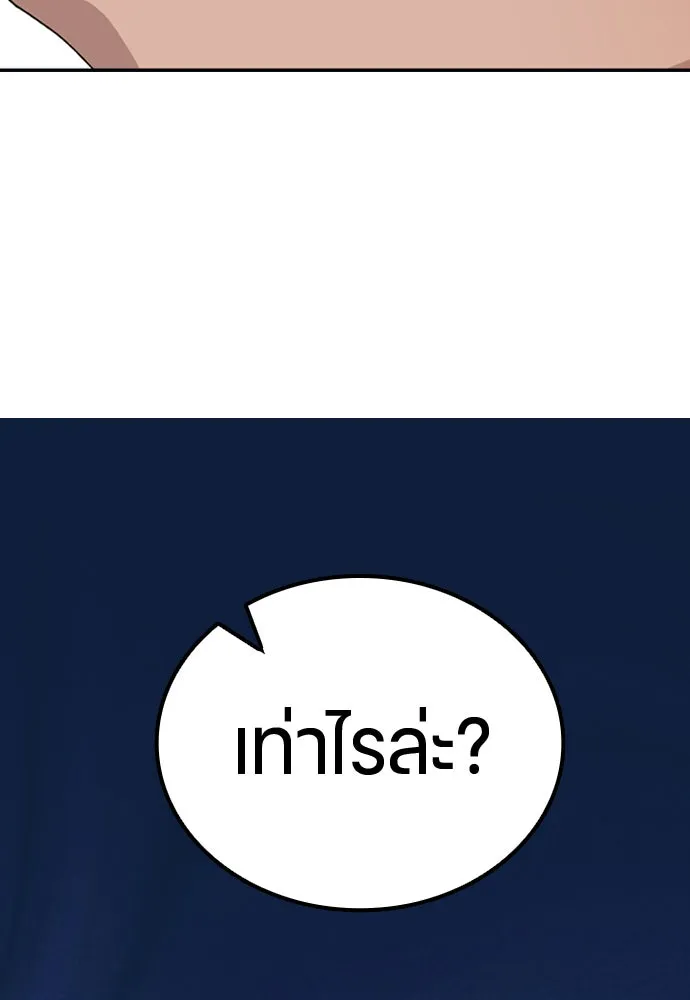 หน้า 142