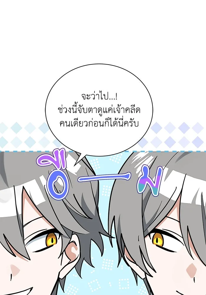 หน้า 74