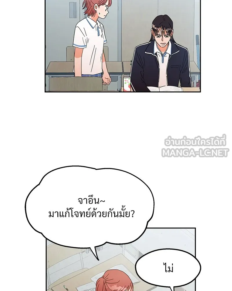 หน้า 69