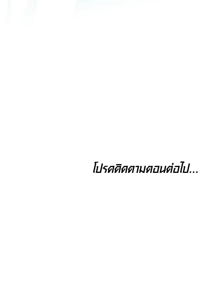 หน้า 139