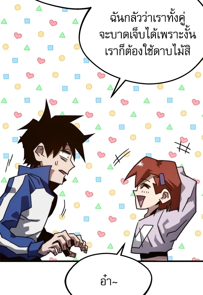 หน้า 83
