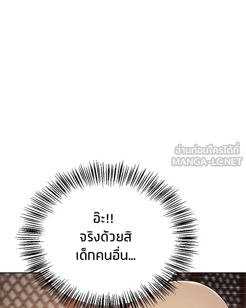 หน้า 111
