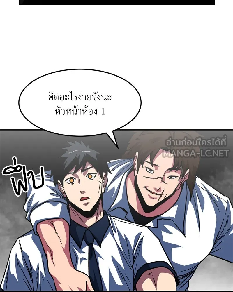 หน้า 81