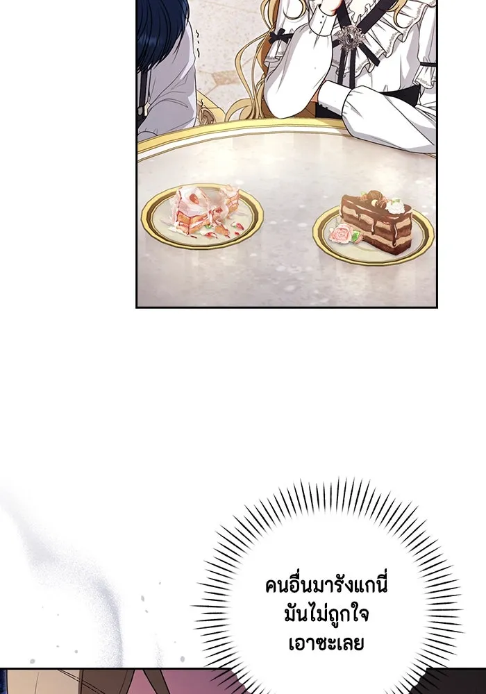 หน้า 110
